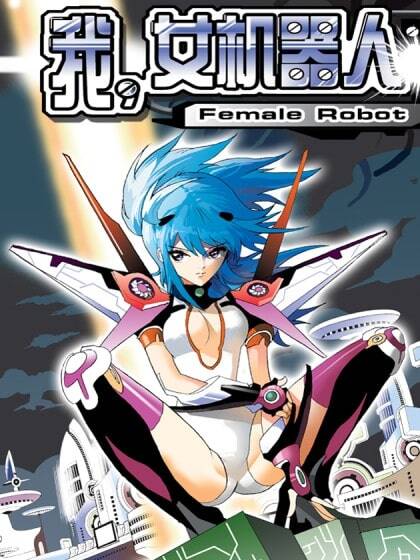 I The Female Robot [Chap 68-91]