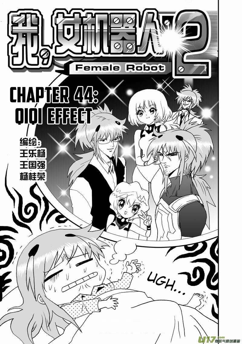I The Female Robot [Chap 68-91]