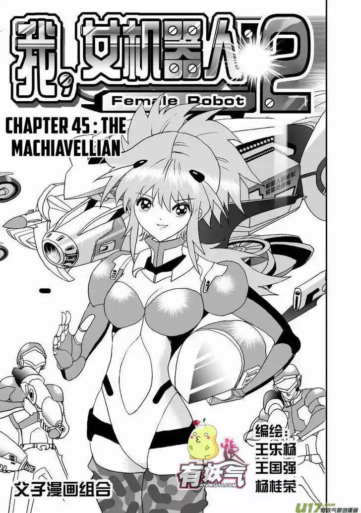 I The Female Robot [Chap 68-91]
