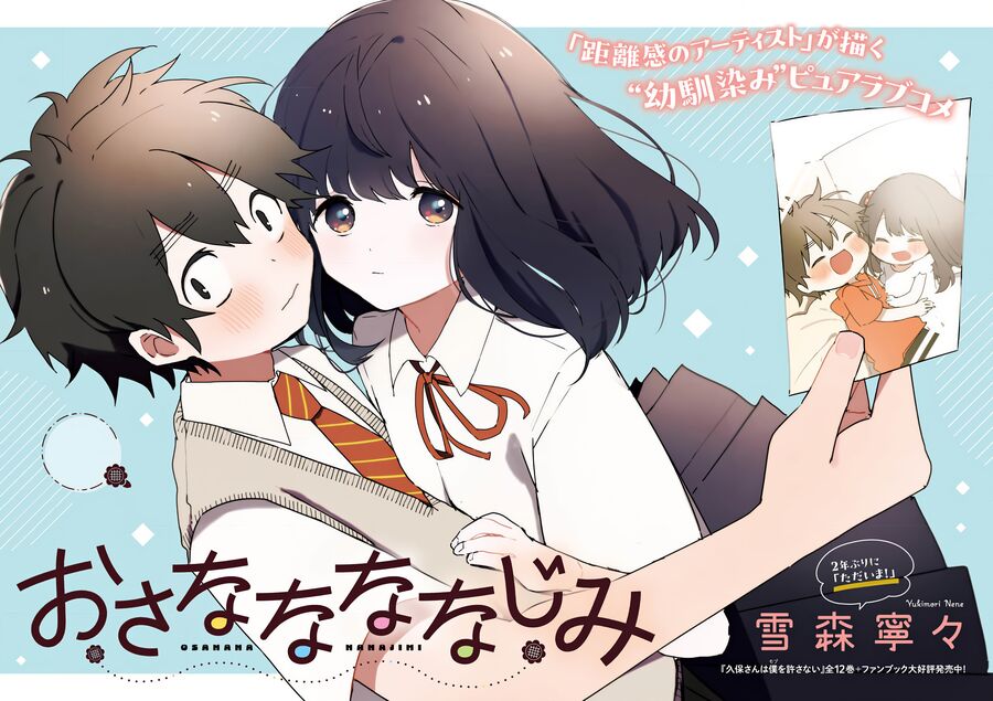 Chapter Image