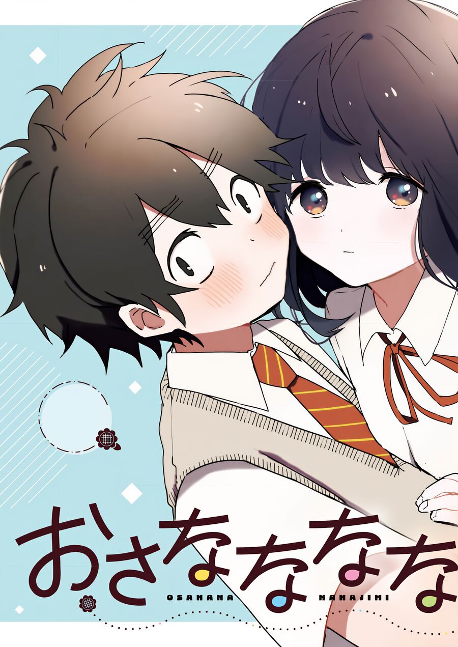 Chapter Image