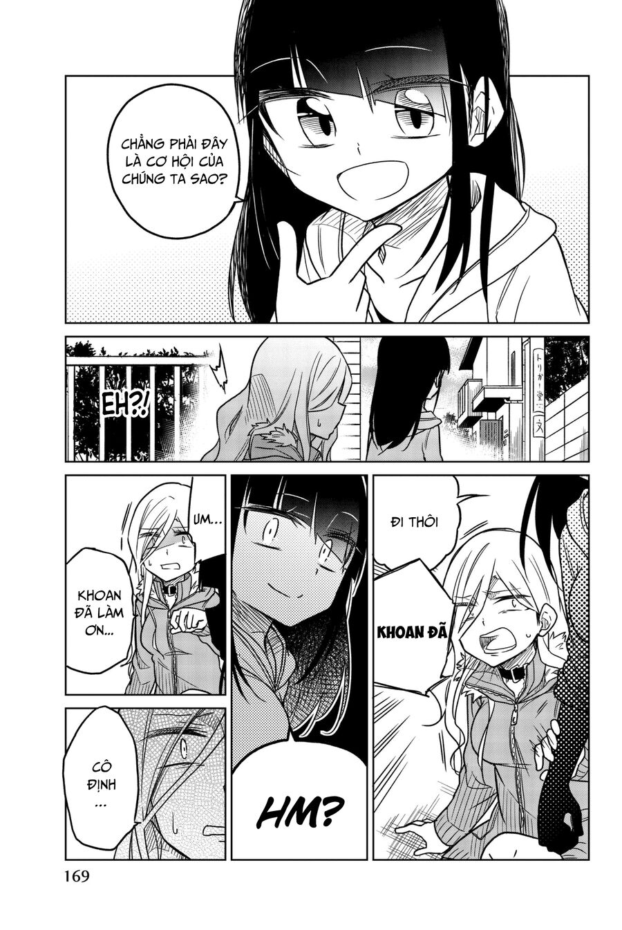 Chapter Image