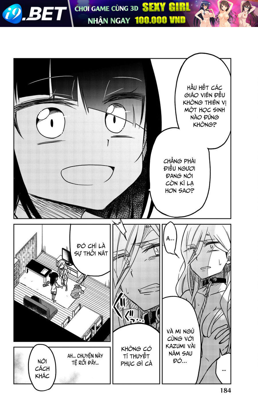 Chapter Image