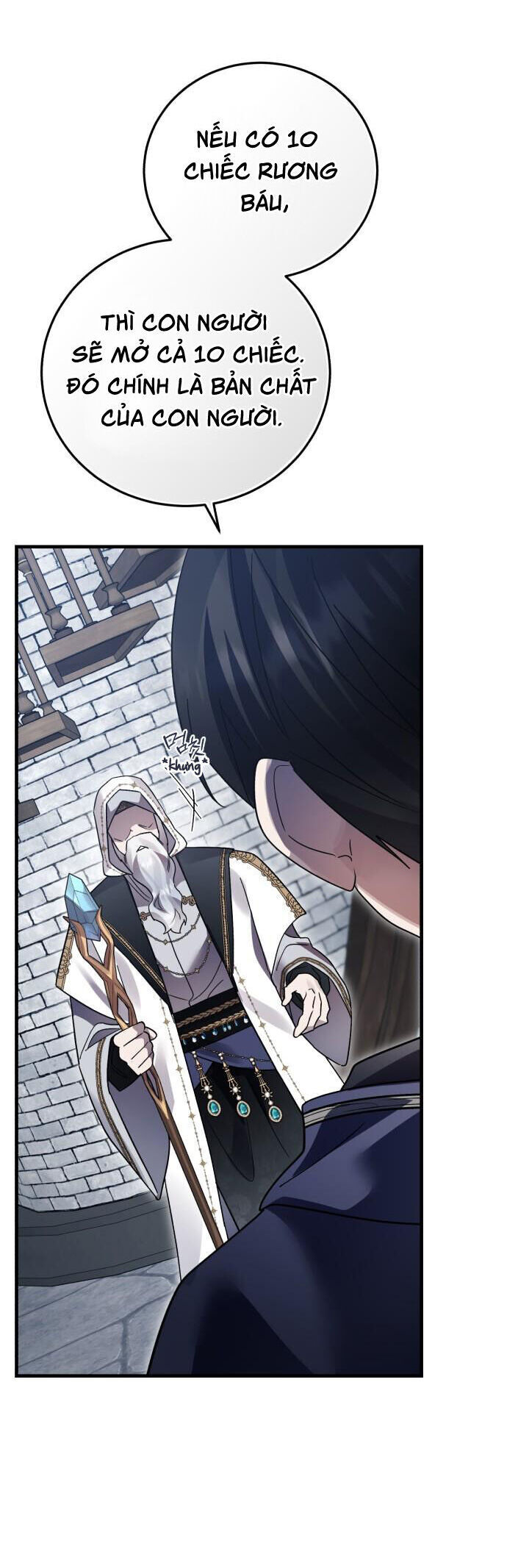 Hero X Demon King X Villain [Chap 132-137]