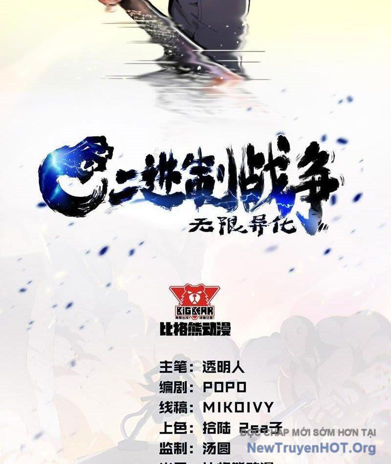 Vô Hạn Dị Hóa Chiến Tranh Hệ Nhị Phân [Chap 1-40]