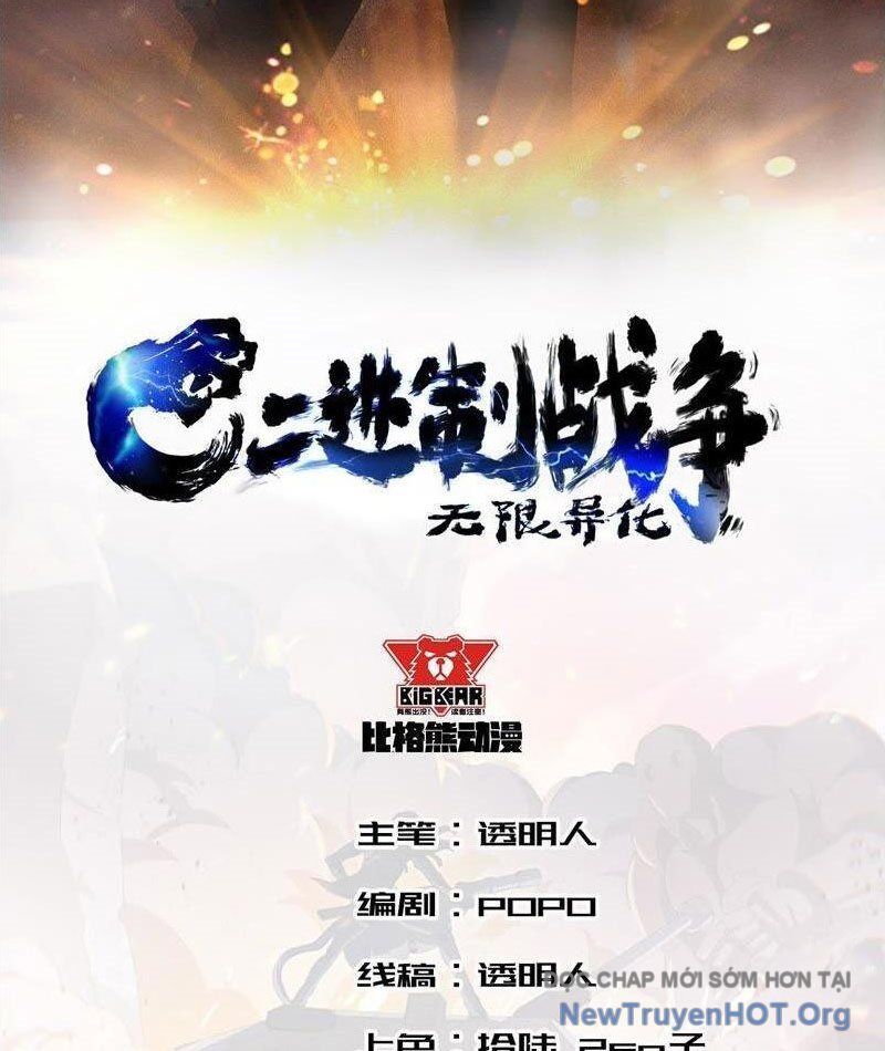 Vô Hạn Dị Hóa Chiến Tranh Hệ Nhị Phân [Chap 1-40]