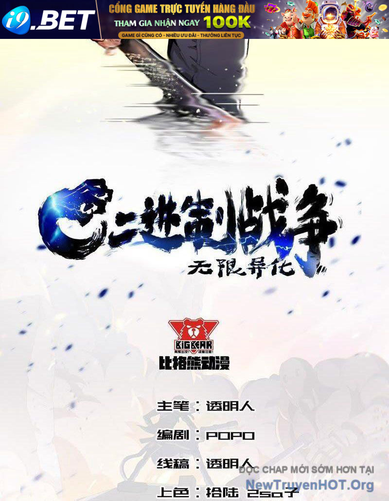 Vô Hạn Dị Hóa Chiến Tranh Hệ Nhị Phân [Chap 1-40]