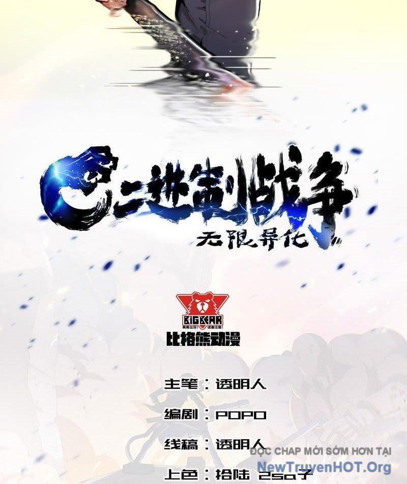 Vô Hạn Dị Hóa Chiến Tranh Hệ Nhị Phân [Chap 1-40]
