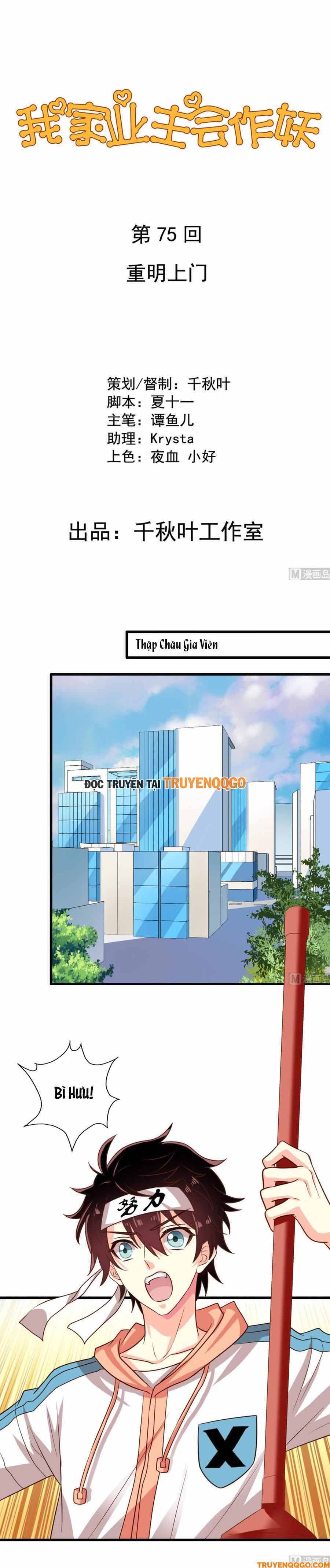 Chủ Nha Phá Phách Của Tôi Chapter 75 - TC Truyện