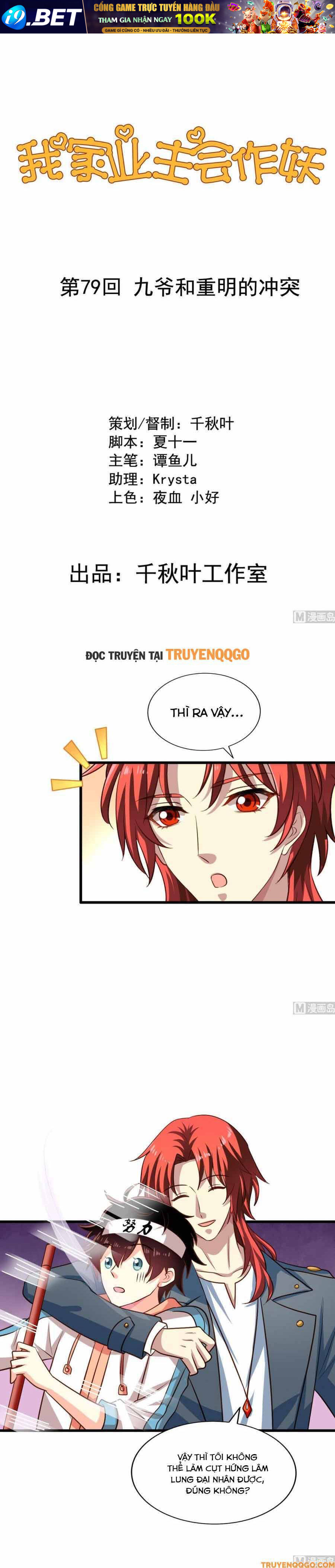 Chủ Nha Phá Phách Của Tôi Chapter 76 - TC Truyện