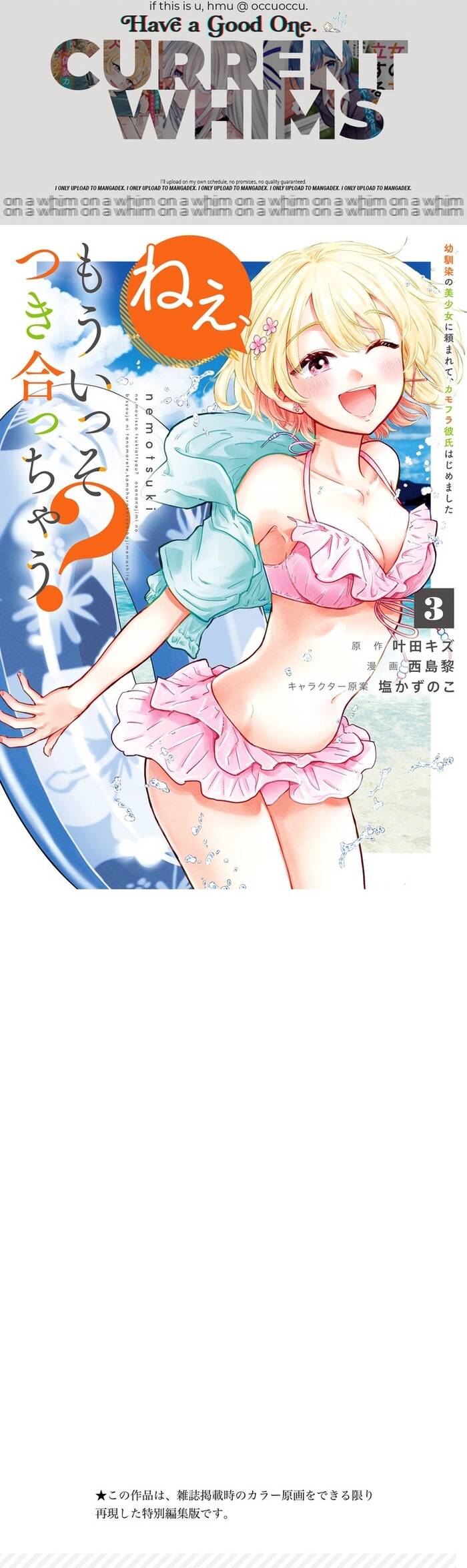Chapter Image
