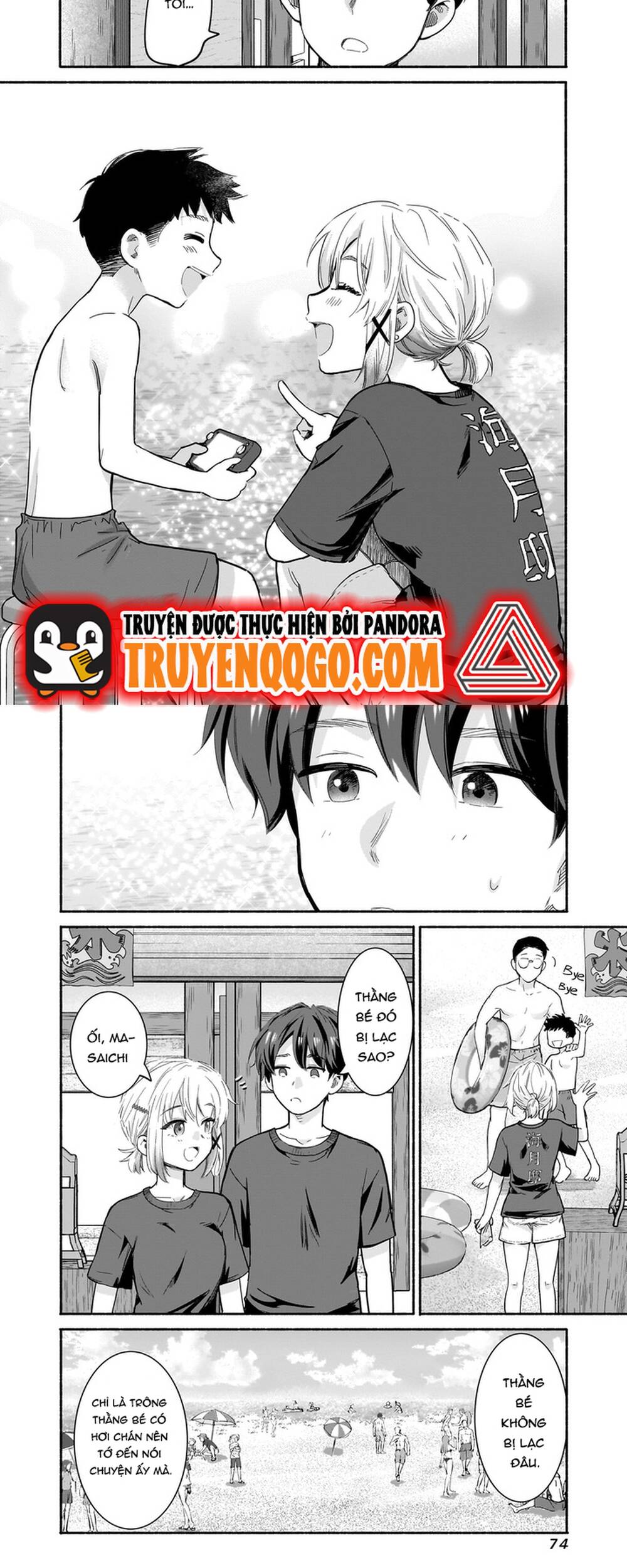 Chapter Image