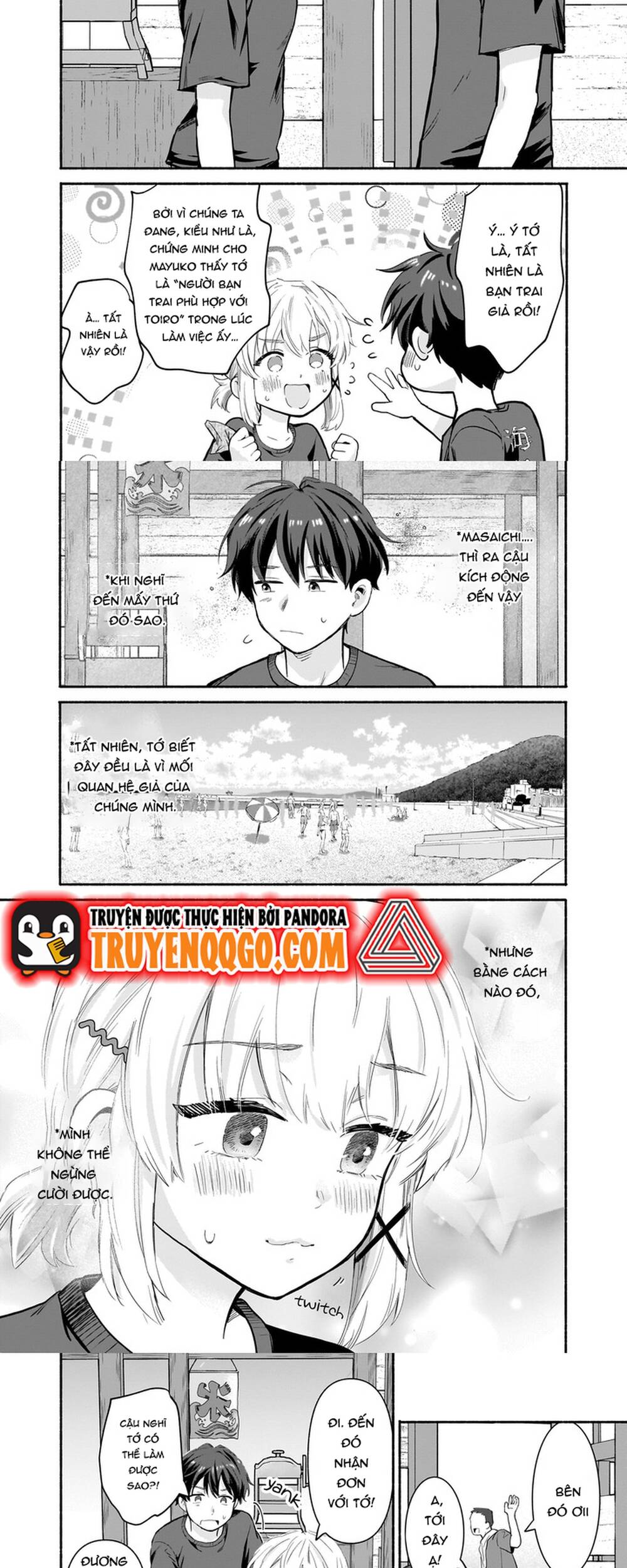Chapter Image