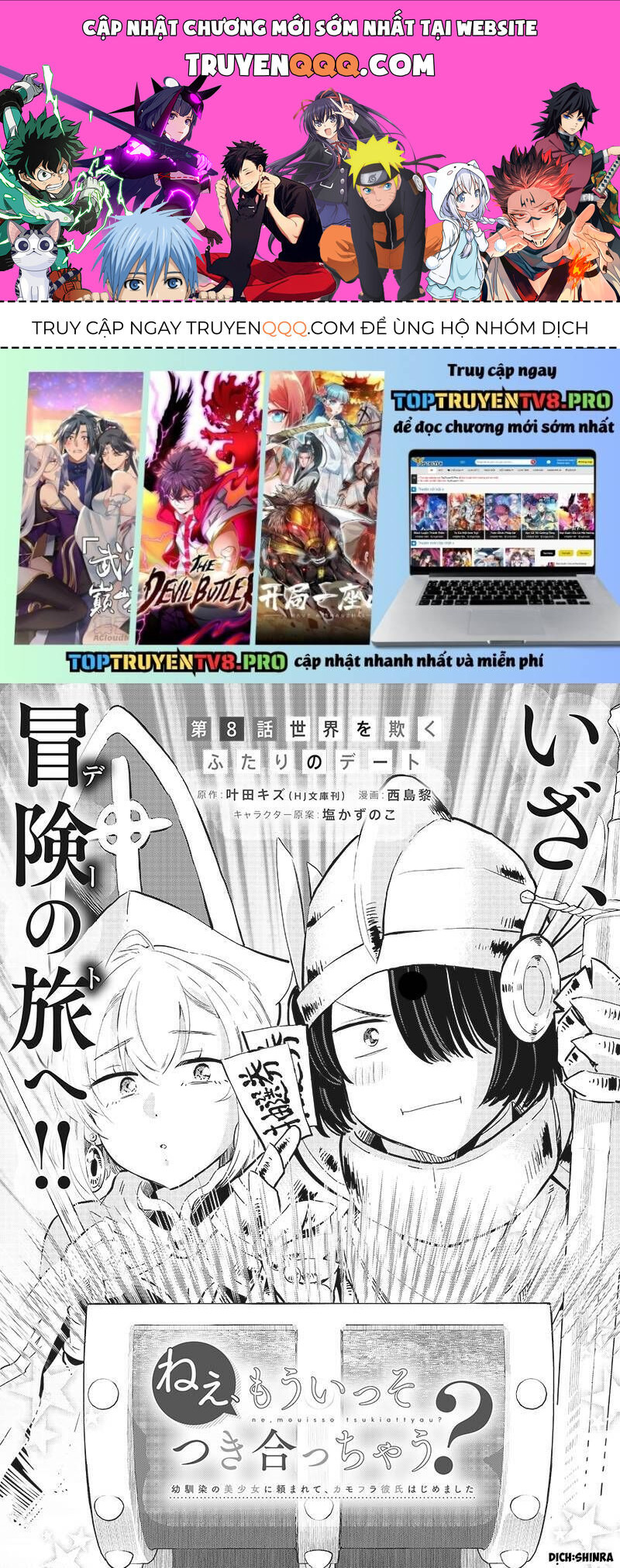 Nee, mou isso tsukiacchau? osananajimi no bishoujo ni tanomarete, camo kareshi hajimemashita Chapter 68 - TC Truyện