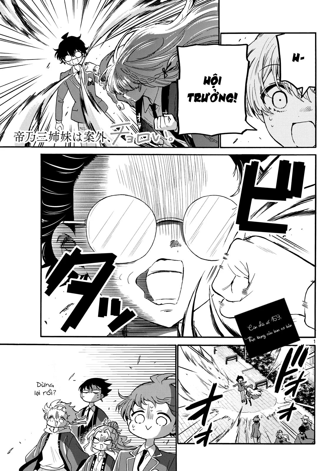 Chapter Image