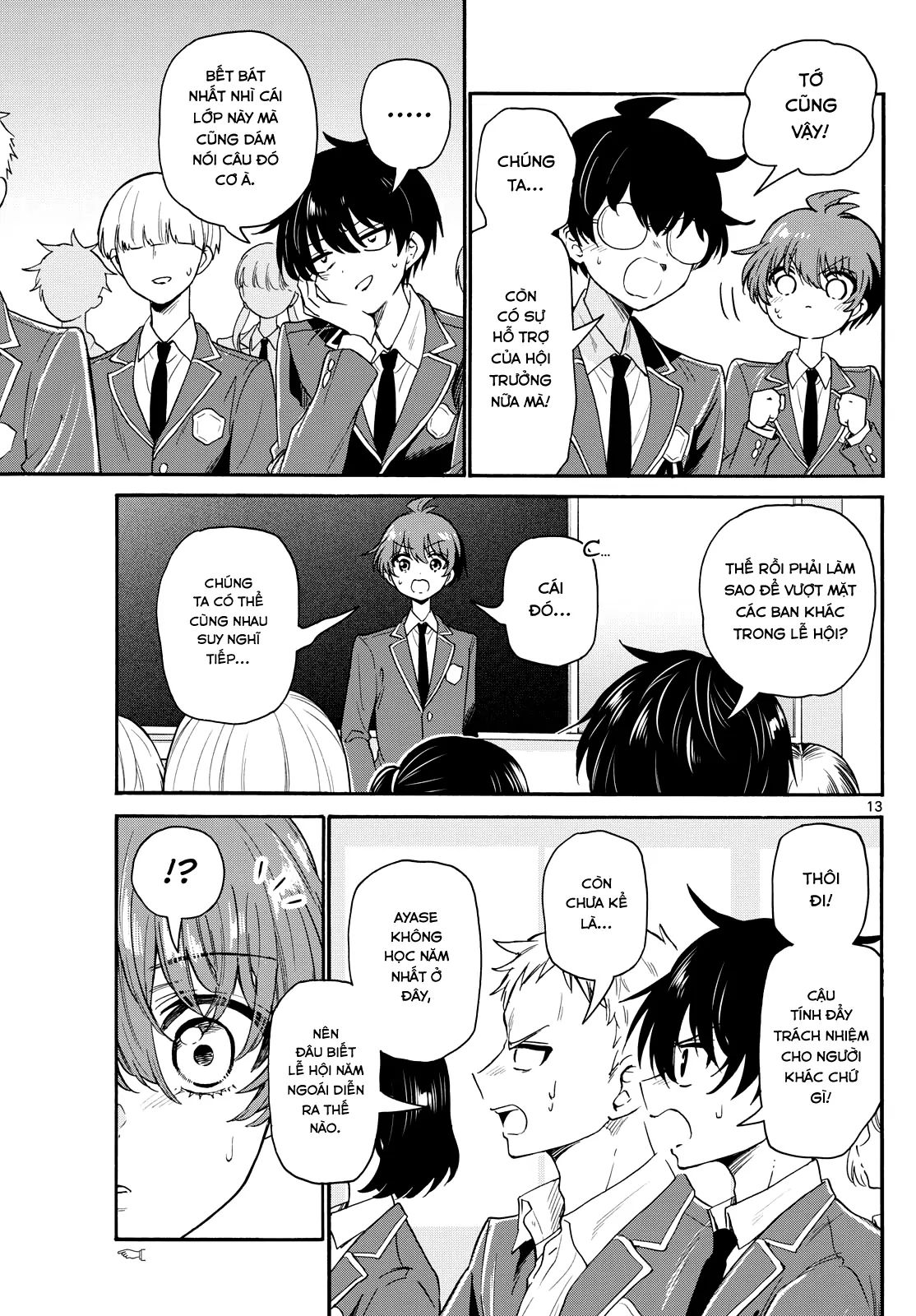 Chapter Image