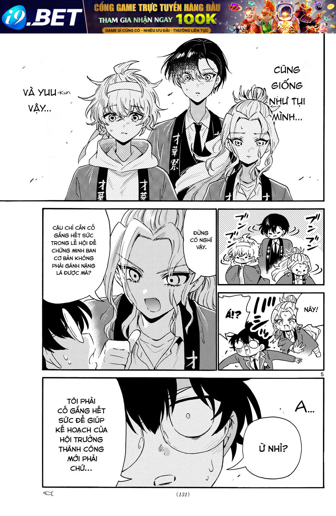 Chapter Image