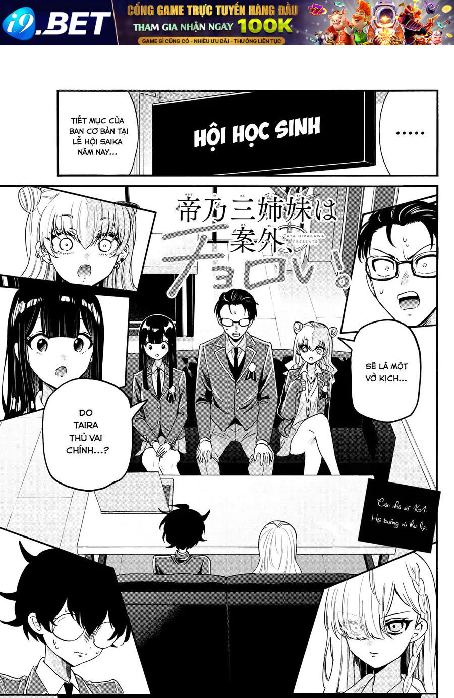 Chapter Image