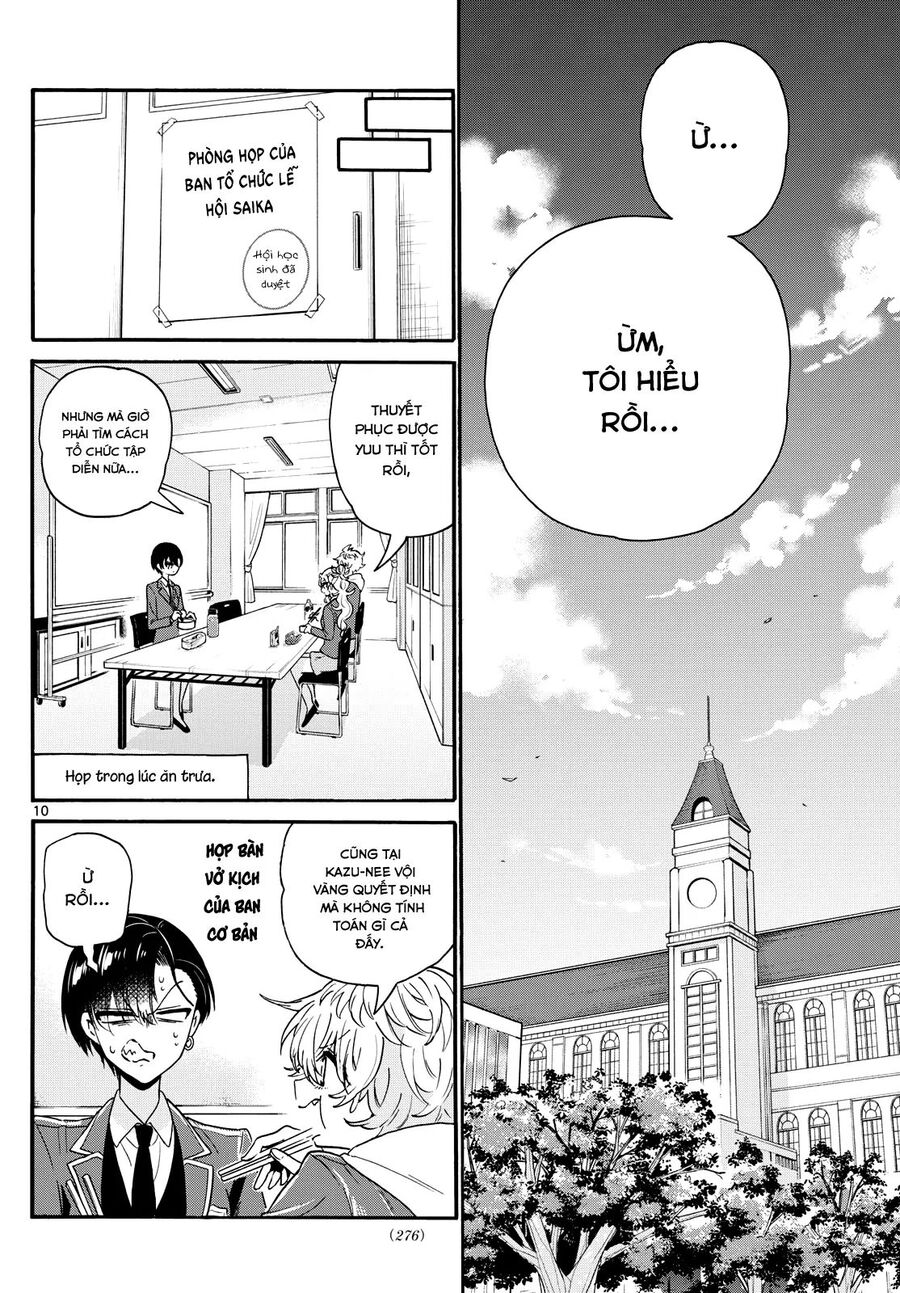Chapter Image