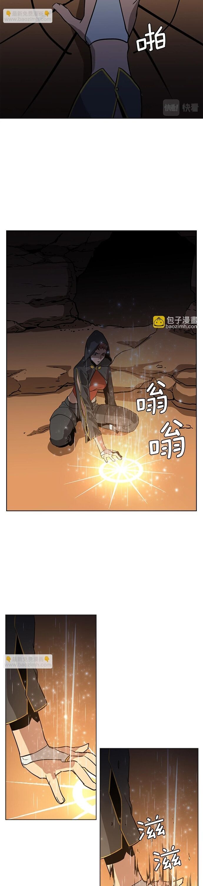 Chapter Image