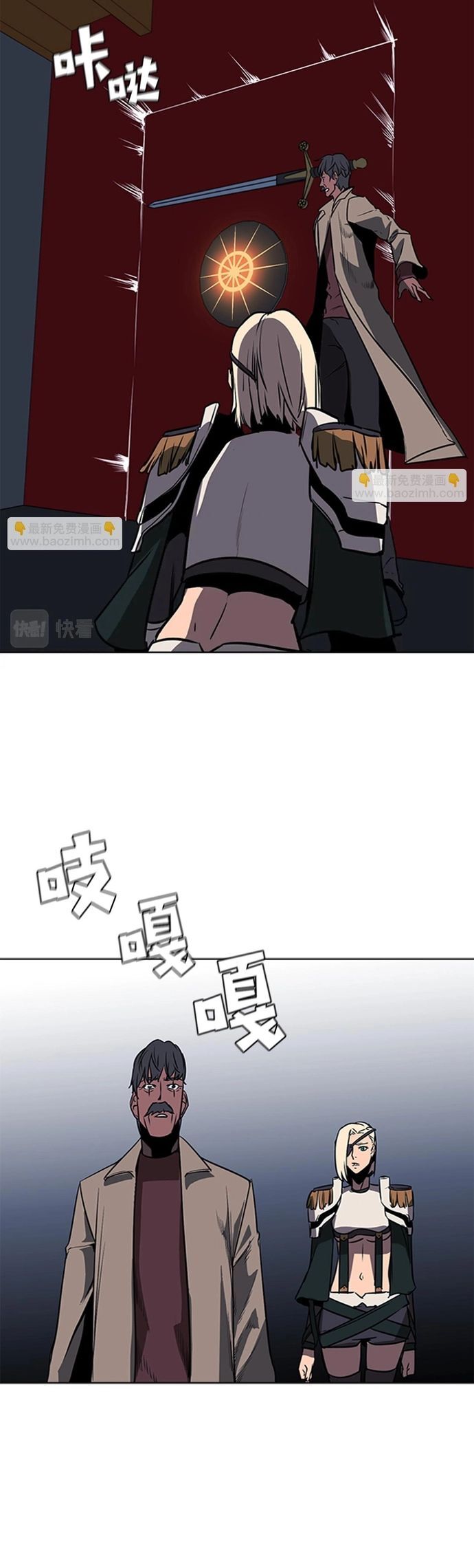 PainKiller Chapter 42 - TC Truyện