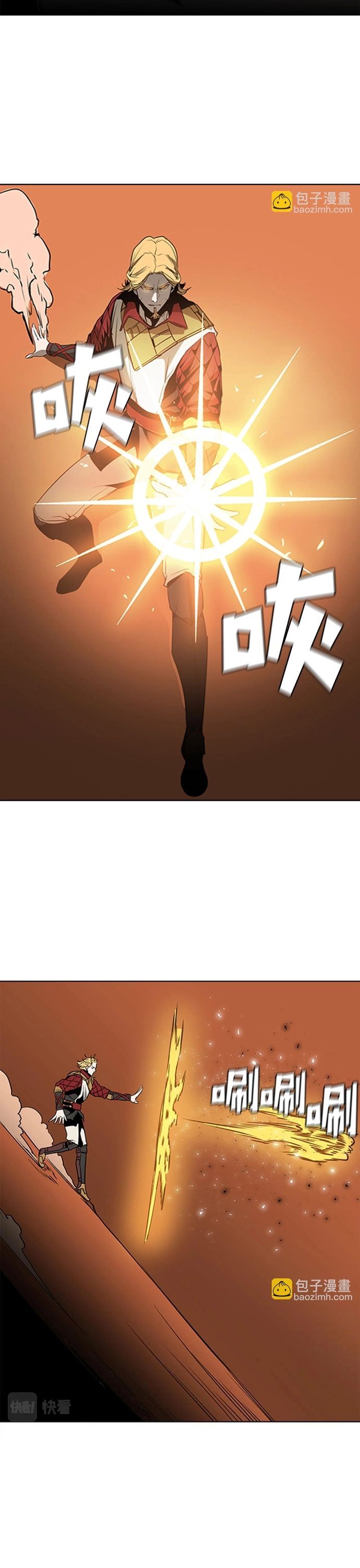 Chapter Image