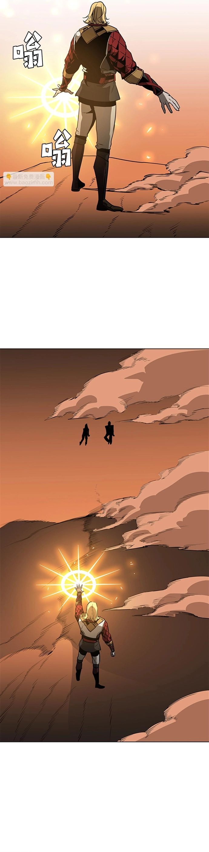 PainKiller Chapter 43 - TC Truyện