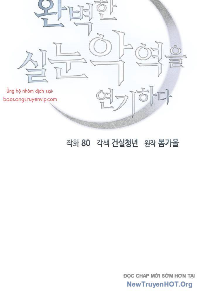 Phản Diện Tối Thượng Với Đôi Mắt Cáo [Chap 23]