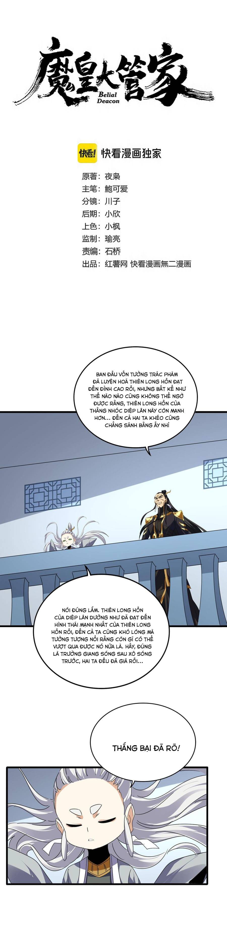 Đại Quản Gia Là Ma Hoàng [Chap 724-727] - Page 2