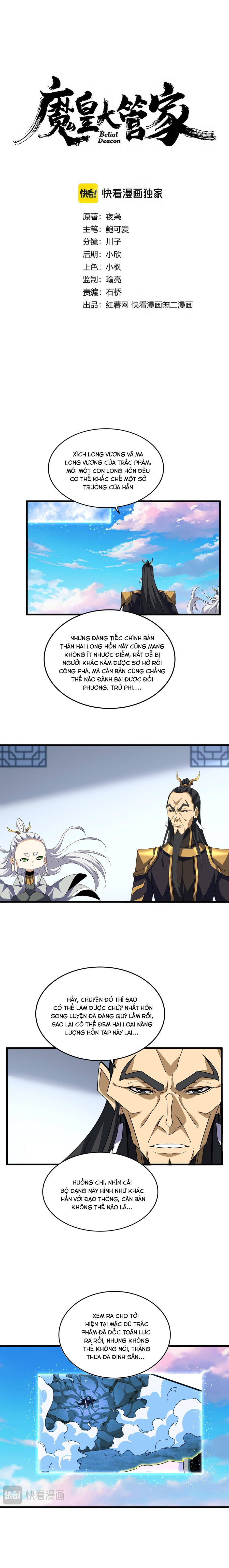 Đại Quản Gia Là Ma Hoàng [Chap 724-727] - Page 2