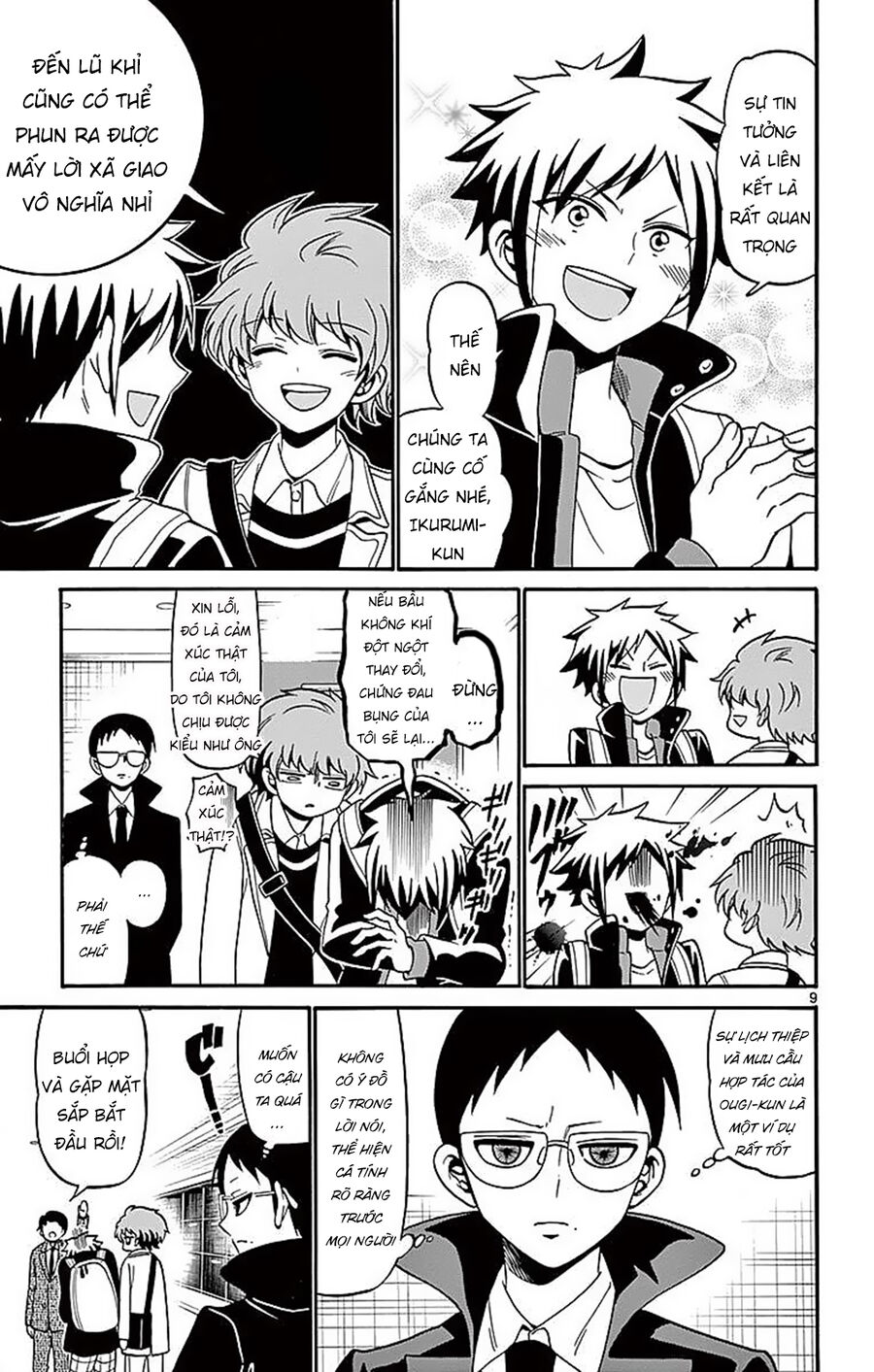 Chapter Image
