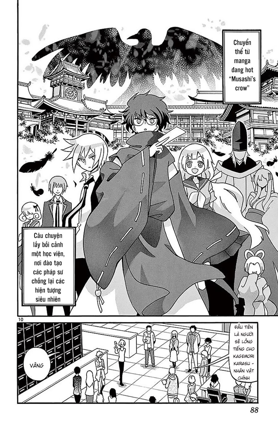 Chapter Image