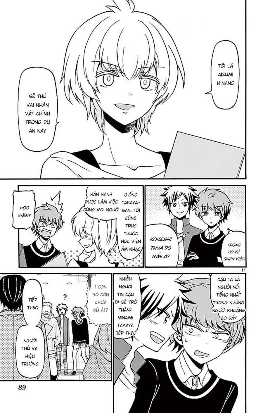 Chapter Image