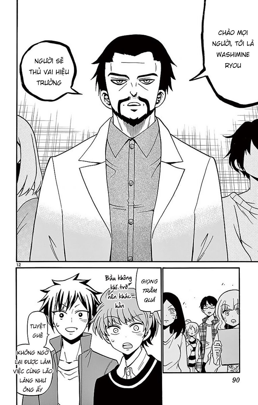 Chapter Image