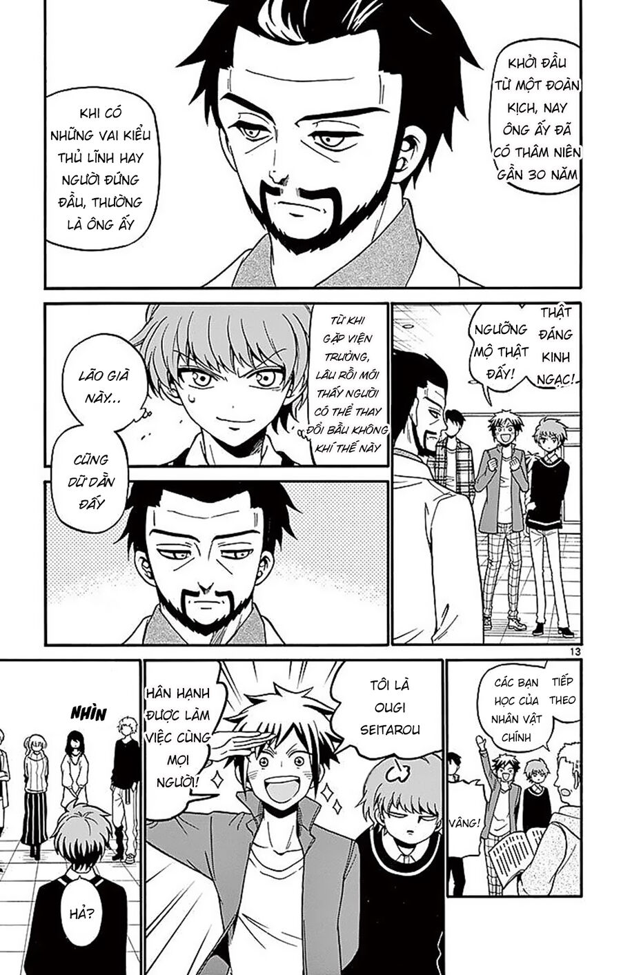 Chapter Image