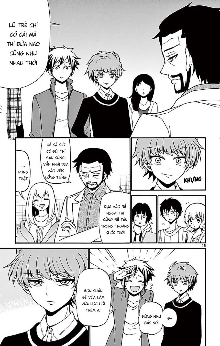 Chapter Image