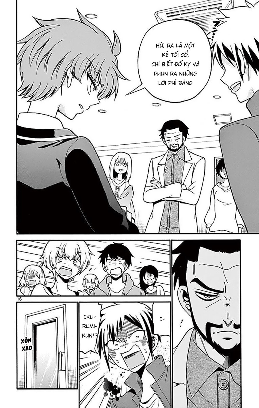 Chapter Image