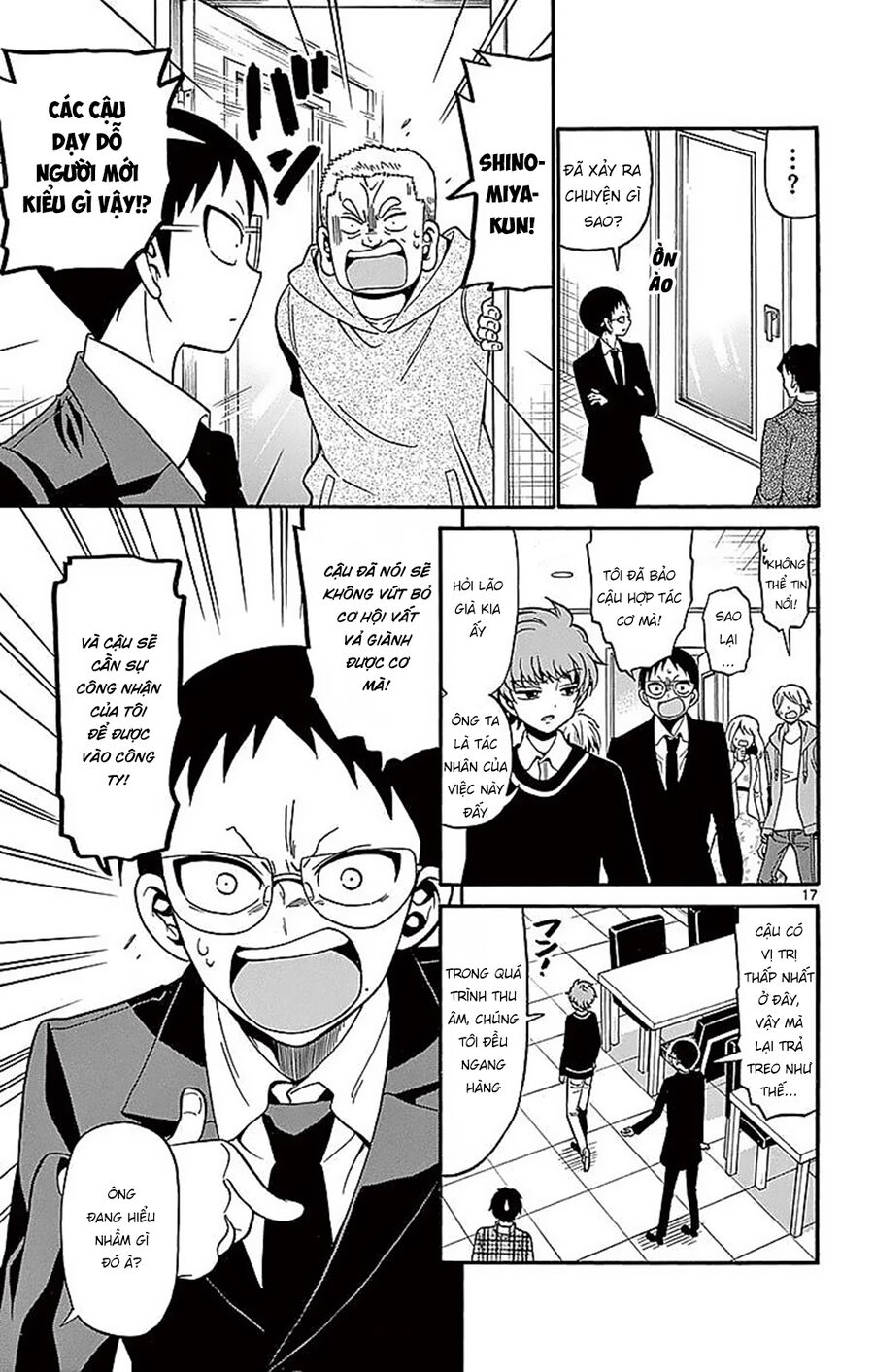 Chapter Image
