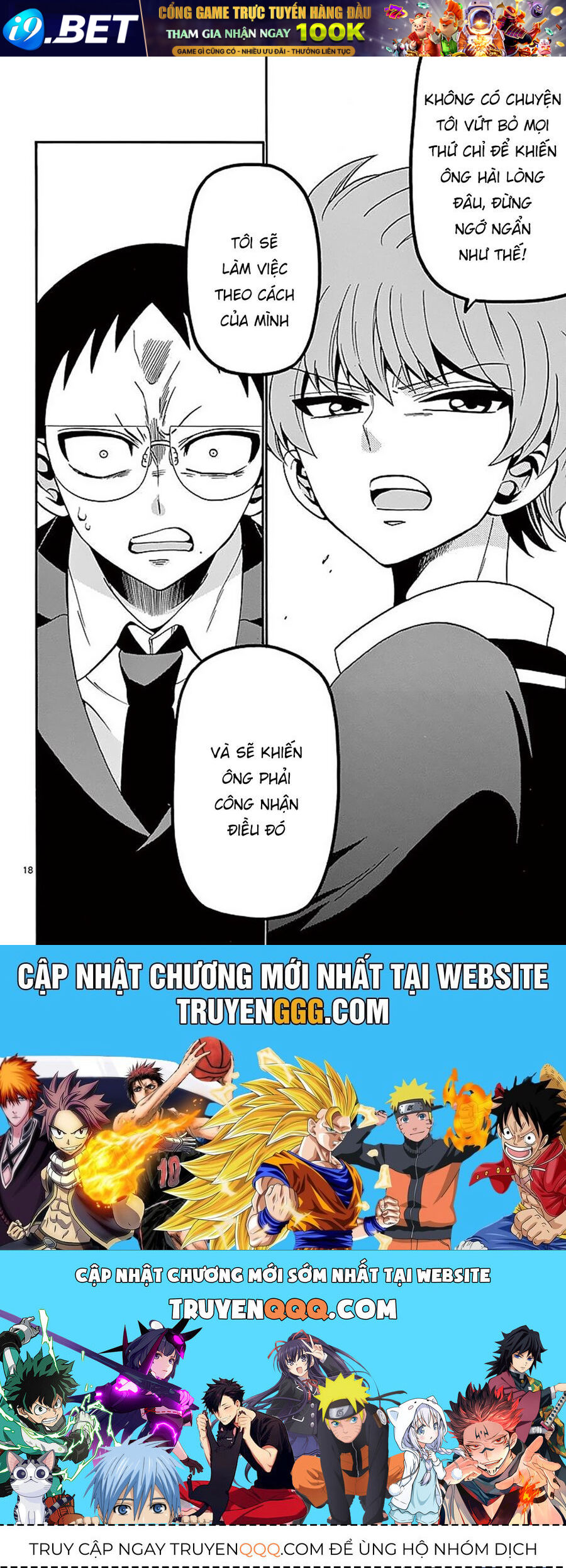 Chapter Image