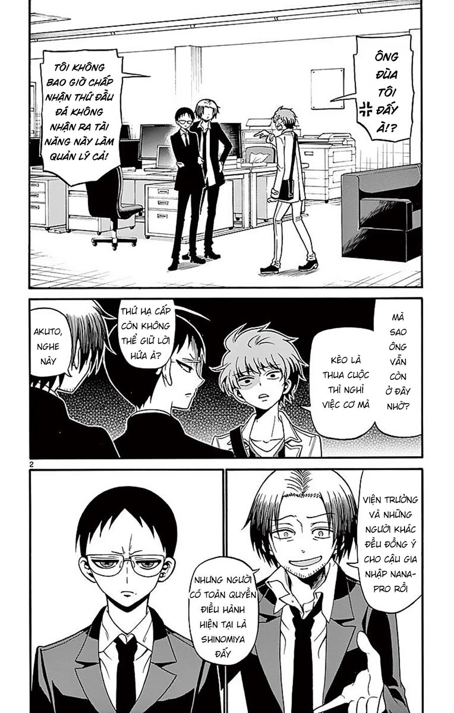Chapter Image