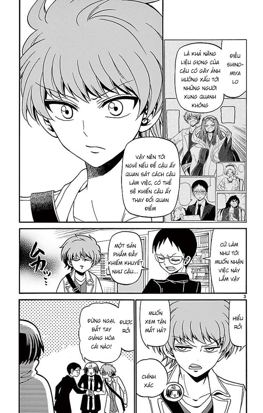 Chapter Image