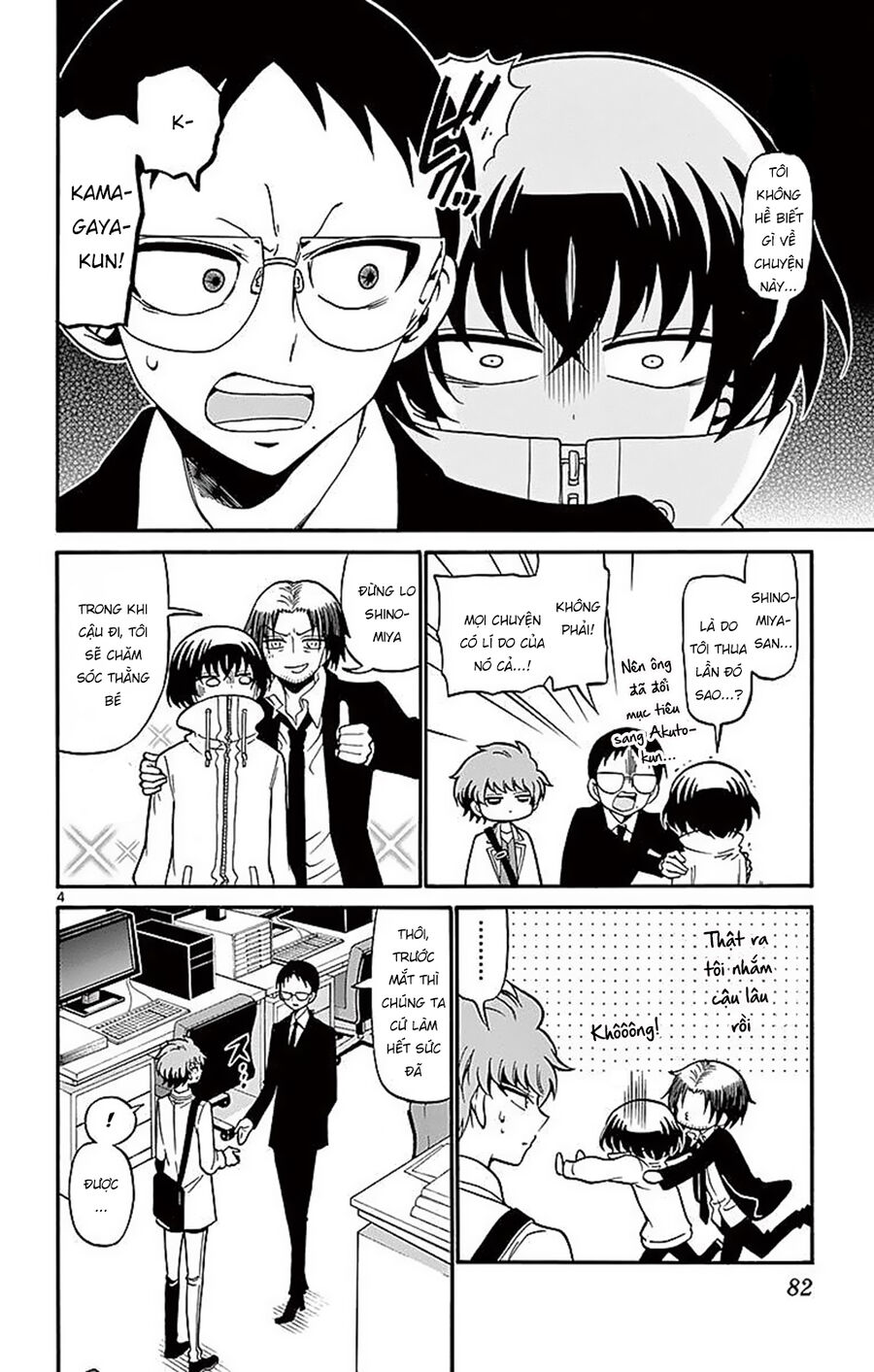 Chapter Image