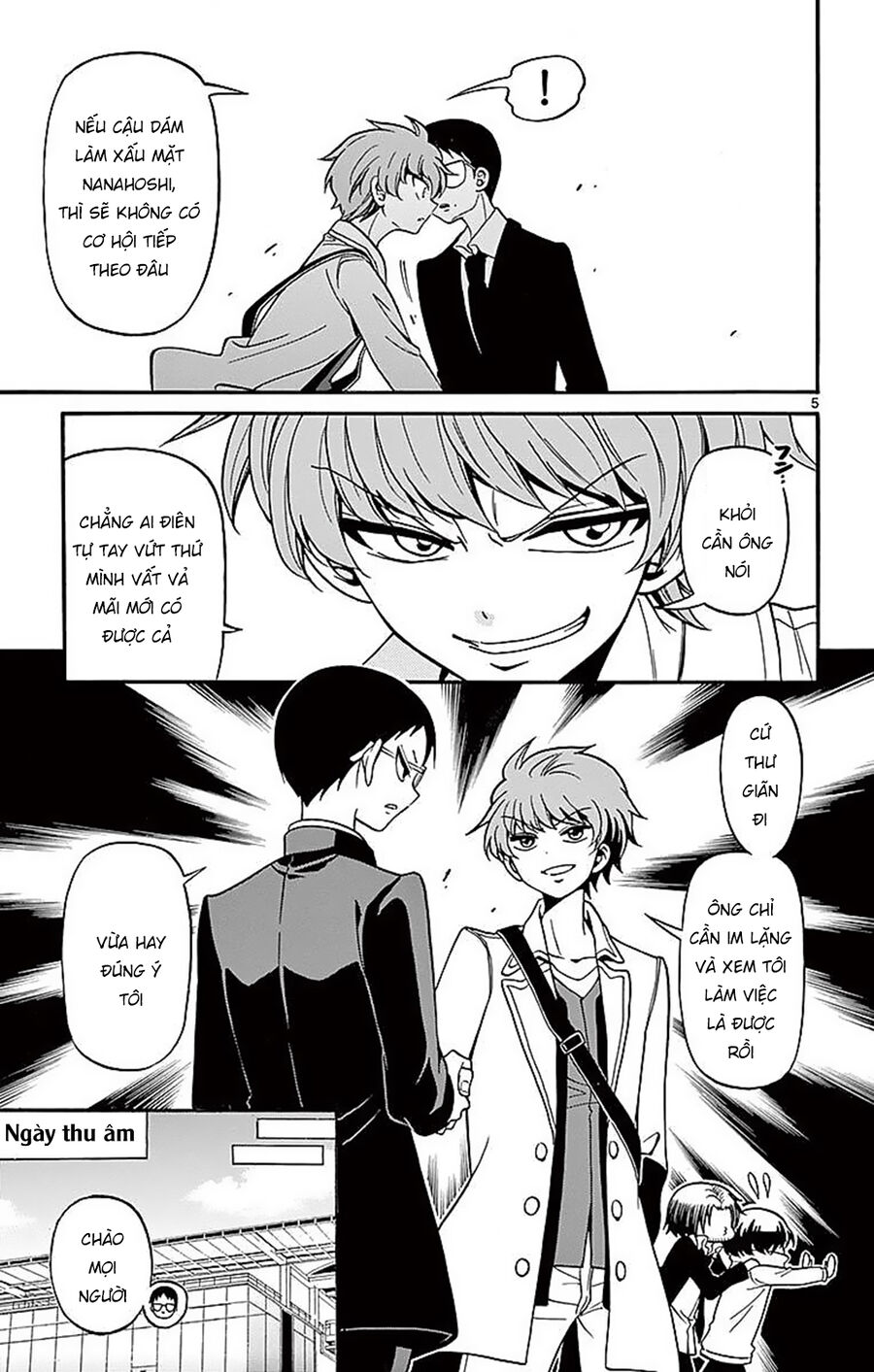 Chapter Image