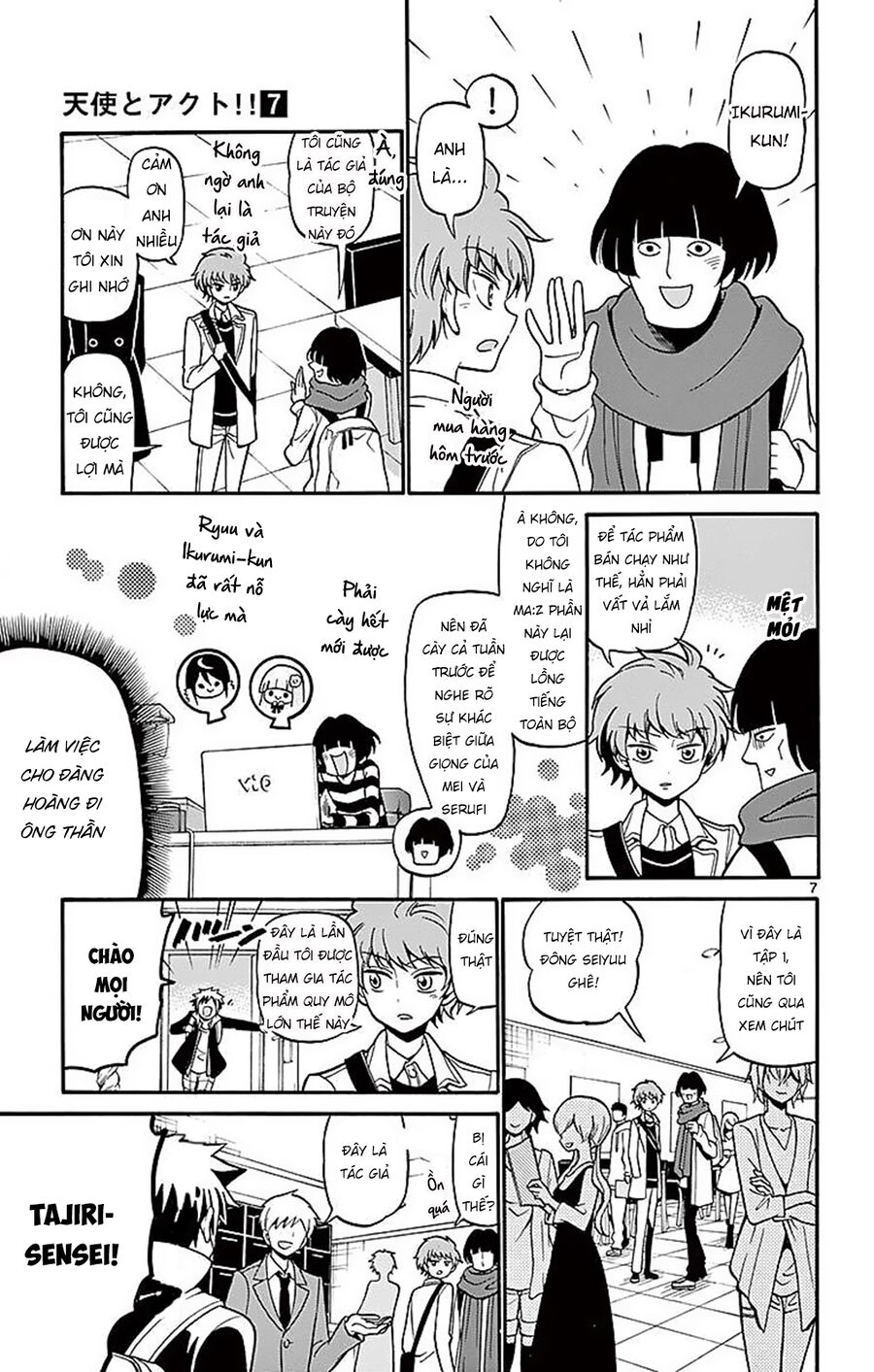 Chapter Image