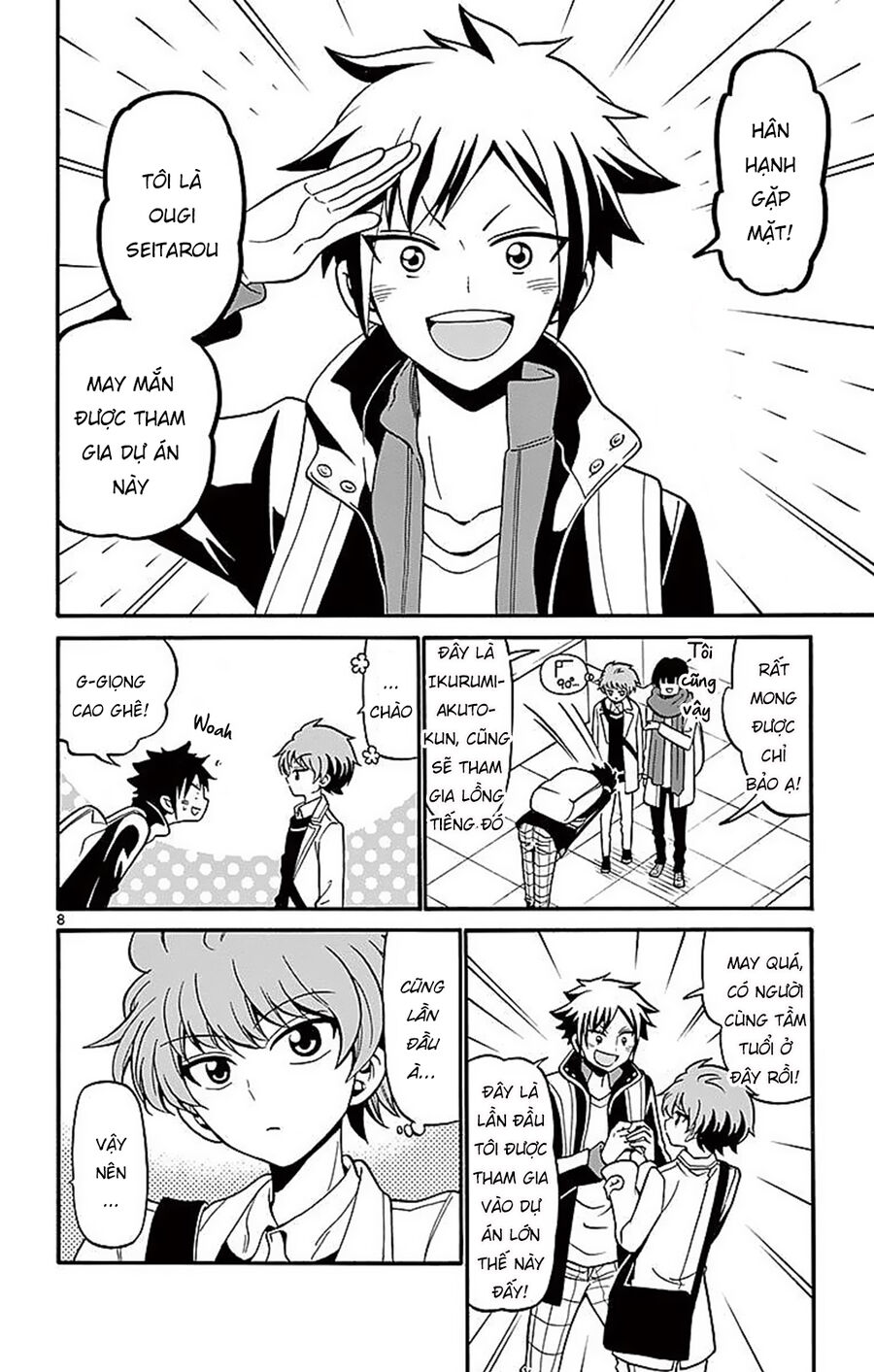 Chapter Image