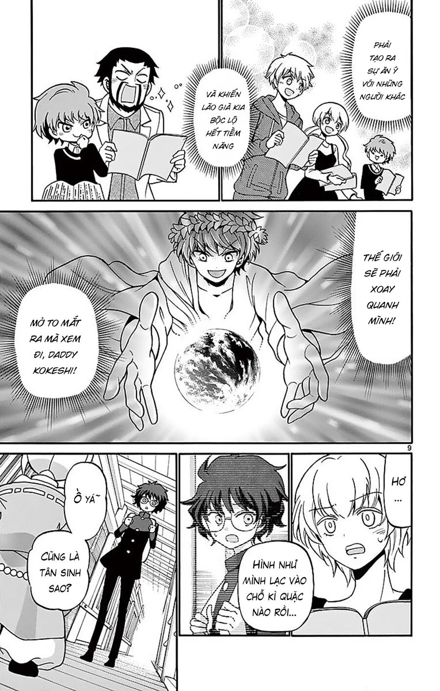Chapter Image