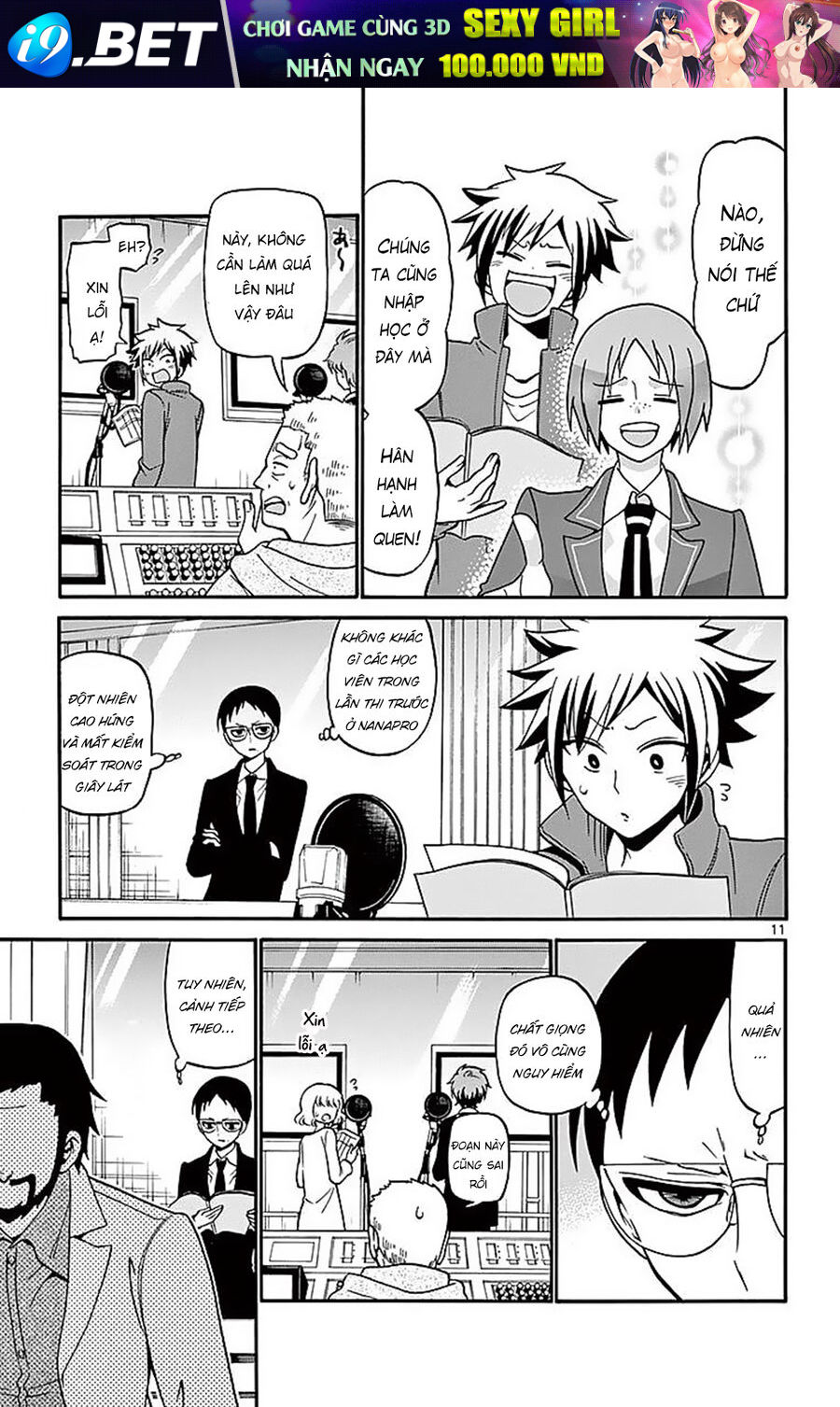 Chapter Image