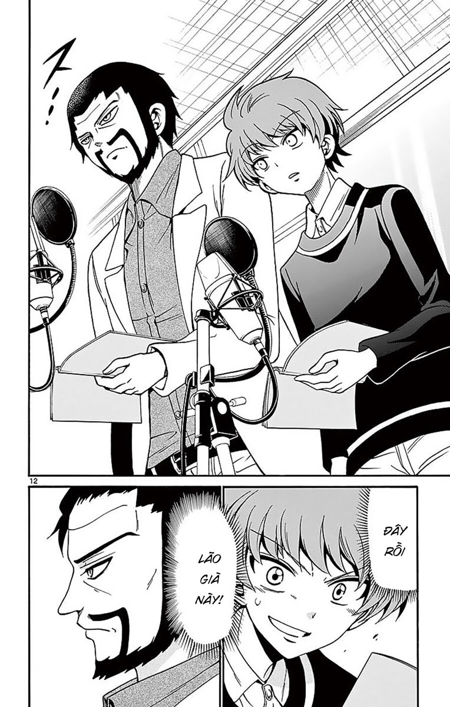 Chapter Image