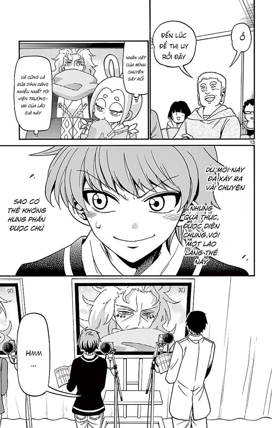 Chapter Image