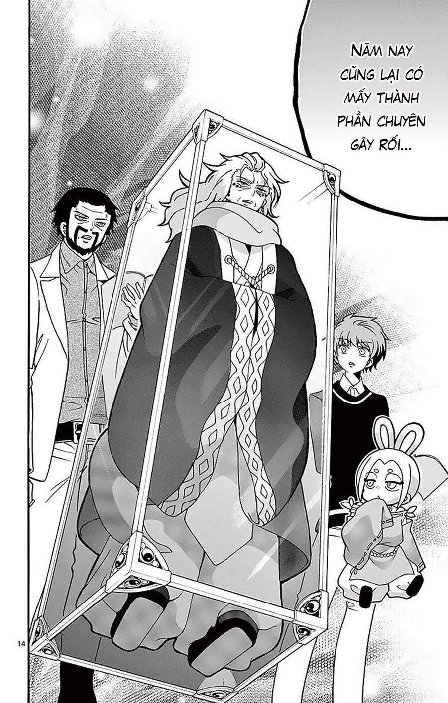 Chapter Image